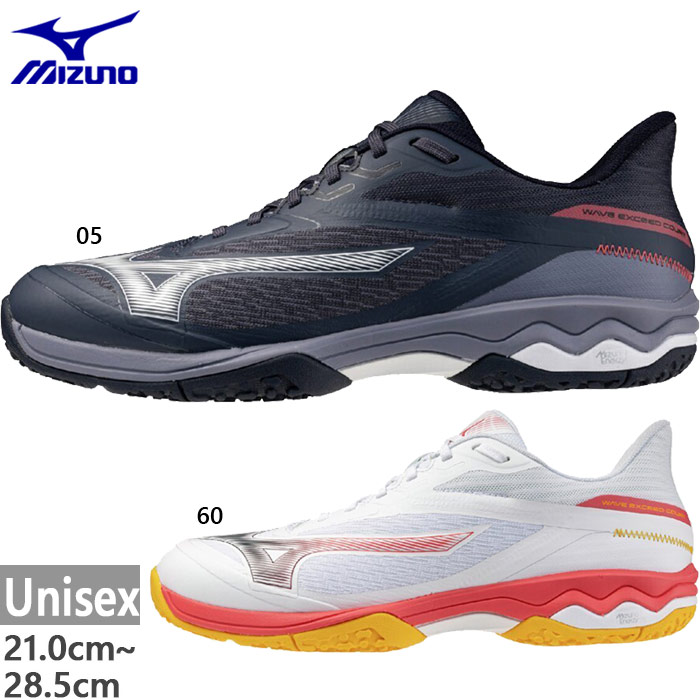 テニスシューズ26.0ワイド MIZUNO（ミズノ） 3E幅 ワイド メンズ レディース ウエーブエクシード