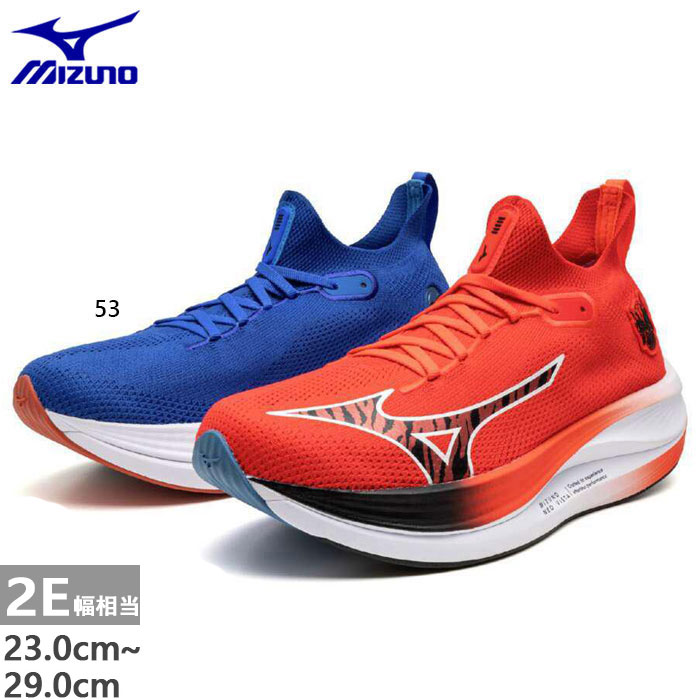 ミズノ ネオビスタ2 27センチ MIZUNO（ミズノ） 【ポイント10倍