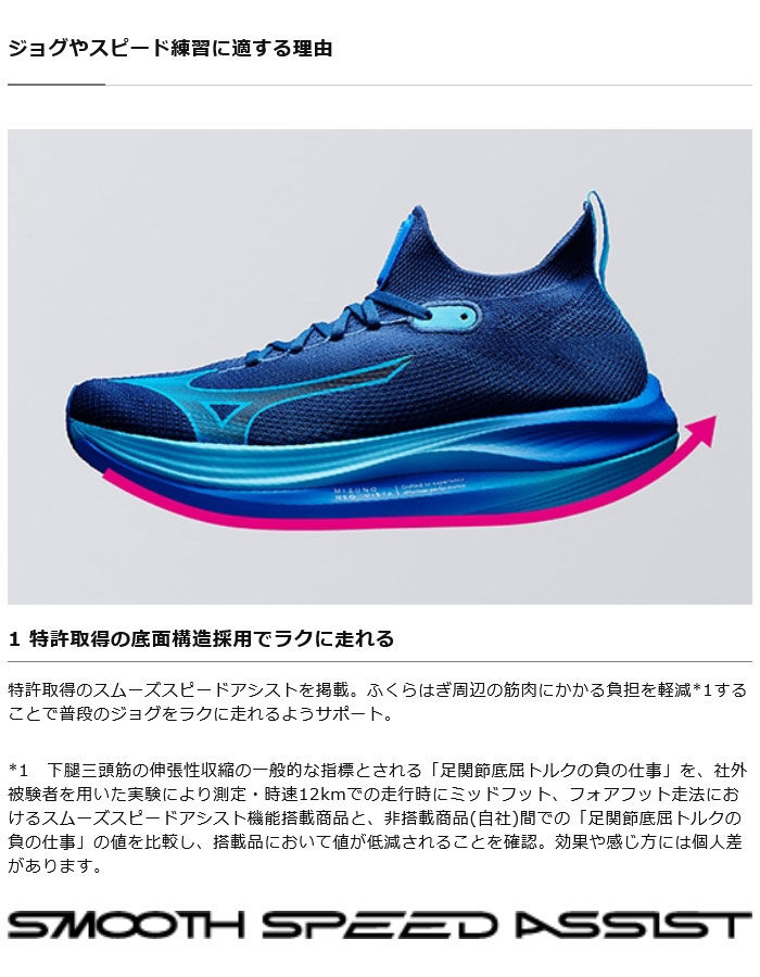 MIZUNO（ミズノ） 2E幅 メンズ レディース ネオ ビスタ NEO VISTA