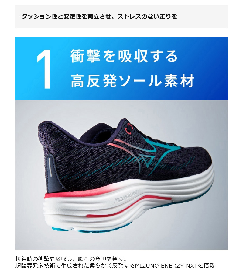 MIZUNO（ミズノ） 4E幅 メンズ レディース ウエーブライダー29 SW