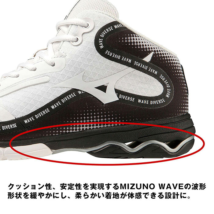 ウエーブダイバース 6 wave diverse ミズノ フィットネス ジム MIZUNO（ミズノ） 2E幅 レディース ウエーブダイバース DE 2