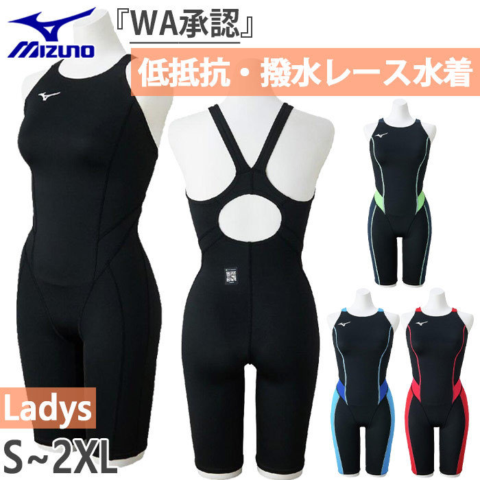 MIZUNO（ミズノ） WA承認 レディース GXソニック ストリーム GX・SONIC