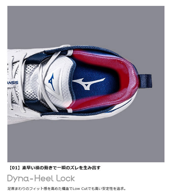 MIZUNO（ミズノ） 2.5E幅相当 メンズ レディース ウエーブトランジスタ