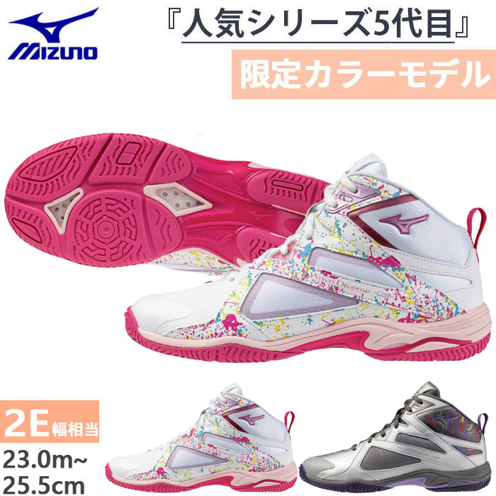 MIZUNO（ミズノ） 2E幅 レディース ウエーブダイバースLG5 Ltd