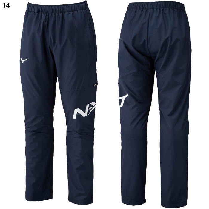 MIZUNO（ミズノ） 吸湿発熱 メンズ N-XT ブレスサーモウォーマーパンツ