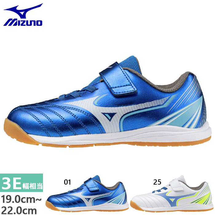 未使用 タグ付 極美品UNDER ARMOUR 27.5 フットサルシューズ屋内 MIZUNO（ミズノ） ジュニア キッズ アレゴール SB IN フットサル