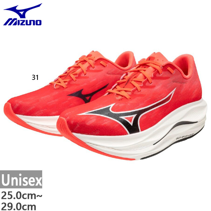 新品　ミズノ　ランニングシューズ　赤　レッド　シューズ　靴　陸上 MIZUNO（ミズノ） 2E幅 メンズ レディース ウエーブリベリオン