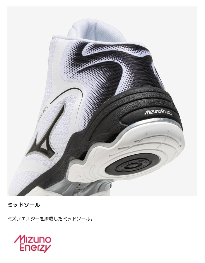MIZUNO（ミズノ） 7月下旬入荷予約商品 2E幅 レディース ウエーブ