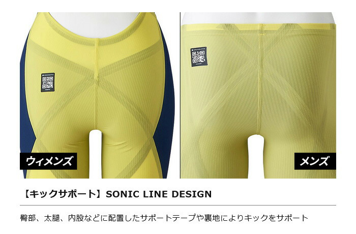 MIZUNO（ミズノ） 7月下旬入荷予約商品 WA承認 メンズ GXソニック