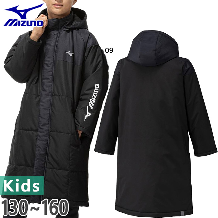 MIZUNO（ミズノ） ジュニア キッズ JR撥水中綿コート ロングコート
