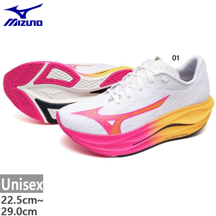 MIZUNO（ミズノ） メンズ レディース ウエーブリベリオンフラッシュ3