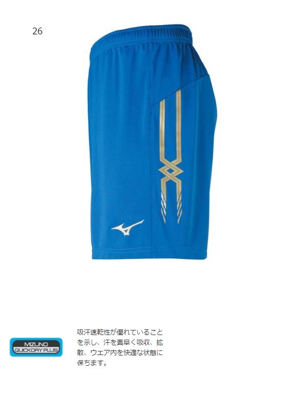 ミズノ ジュニア キッズ フィールドパンツ サッカーウェア フットサルウェア P2MB8400 :mizuno-7123:バイタライザー - 通販 -  Yahoo!ショッピング