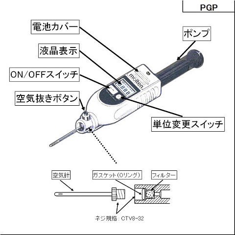 molten（モルテン） メンズ レディース 空気入れ スポーツ用具 ボール
