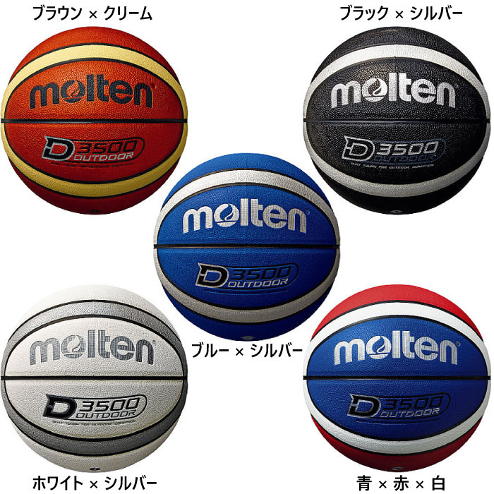 molten（モルテン） 7号球 メンズ アウトドアバスケットボール