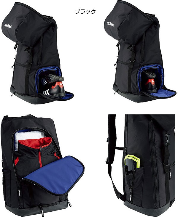 40L モルテン メンズ レディース バックパック サッカー用 サッカーバッグ 鞄 リュック ブラック 黒 送料無料 molten LF0013 LF0013KB molten（モルテン） 40L メンズ レディース バックパック サッカー用