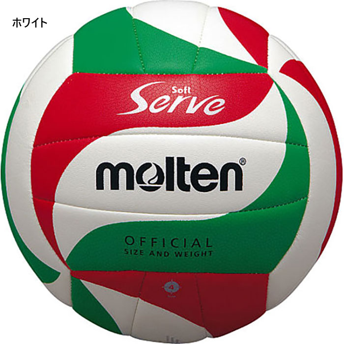 molten（モルテン） メンズ レディース ジュニア バレーボール 4号球