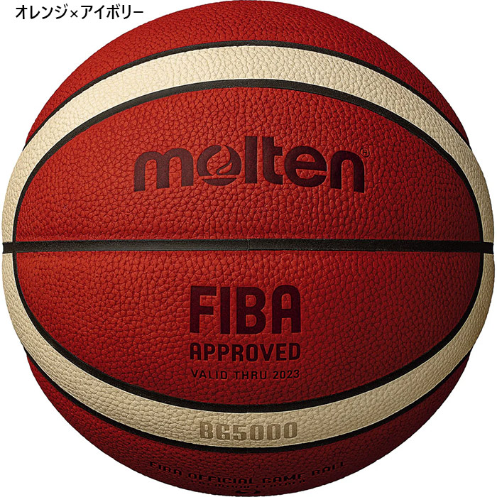 molten（モルテン） メンズ レディース BG5000 公式試合球