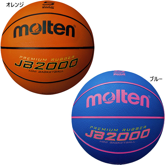 molten（モルテン） 軽量5号球 ジュニア キッズ JB2000軽量