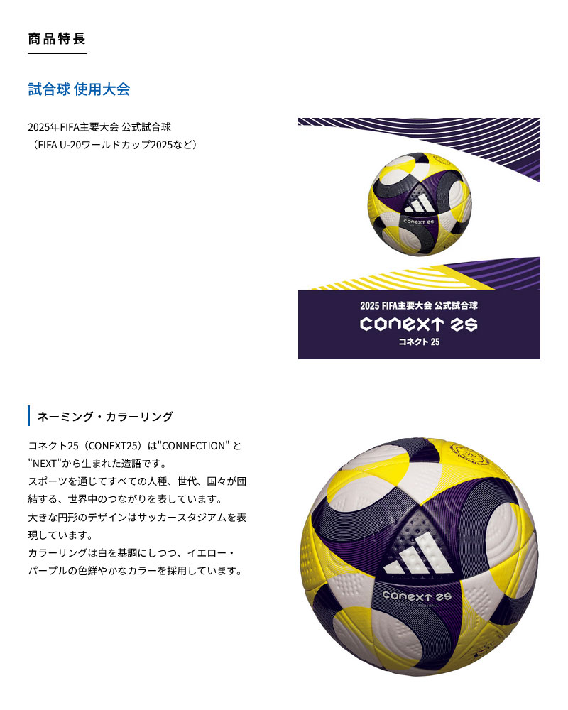 molten（モルテン） 5号球 メンズ レディース コネクト25 プロ