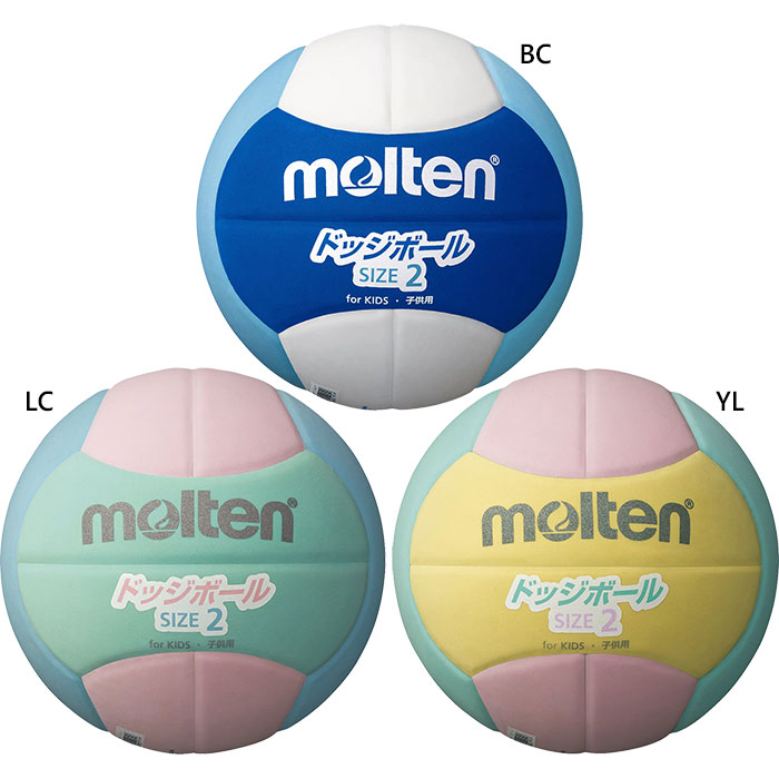 molten（モルテン） ジュニア キッズ ドッジボール2200 軽量