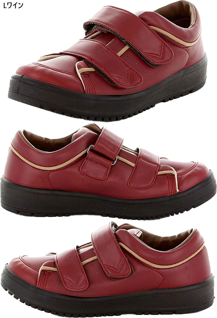 MoonStar（ムーンスター） 片足販売 左足のみ 3E幅 レディース V