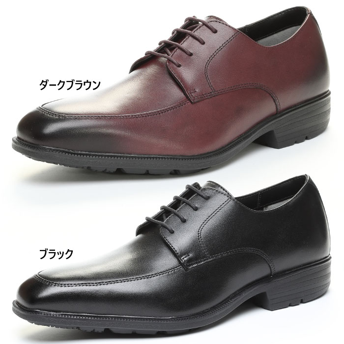 3E幅 やや幅広 ムーンスター メンズ バランスワークス SPH4614SN ビジネスシューズ 防水 防滑 雪道 氷 通勤 ブラック 黒 ブラウン 茶色 送料無料 MoonStar 42293246 42293249 MoonStar（ムーンスター） 3E幅 やや幅広 メンズ バランスワークス