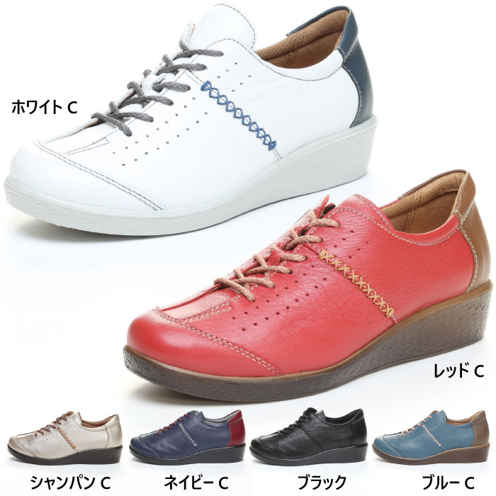 超美品 ムーンスター スポルス 23.5 4E MoonStar（ムーンスター） 4E幅 幅広 ワイド レディース スポルス