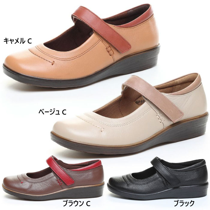 MoonStar（ムーンスター） 4E幅 幅広 ワイド レディース スポルス