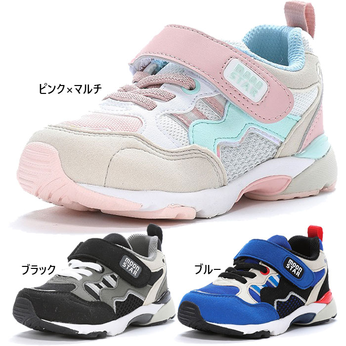 MoonStar（ムーンスター） 3E幅 幅広 ジュニア キッズ キャロット CR