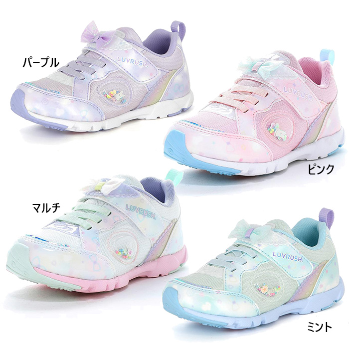 MoonStar（ムーンスター） ジュニア キッズ ラブラッシュ バイ 