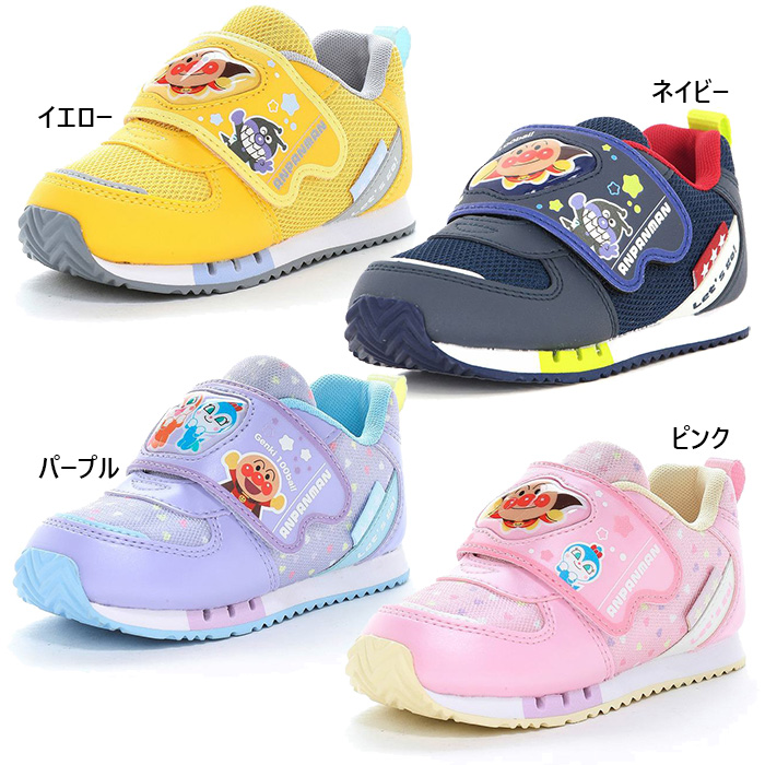 MoonStar（ムーンスター） ジュニア キッズ アンパンマンAP C184