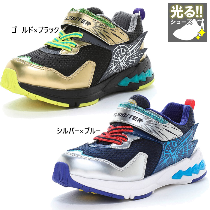 MoonStar（ムーンスター） ジュニア キッズ SK 0079LE イッセン