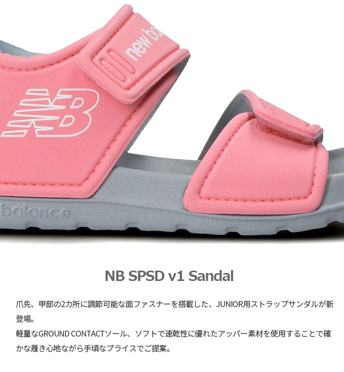 New Balance 全1色 ニューバランス ジュニア キッズ NB SPSD v1