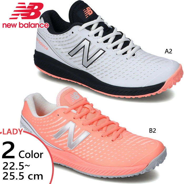 D幅 ニューバランス レディース WCO796V2 テニスシューズ オムニ クレーコート用 WCO796A2 WCO796B2 :newbalance-3929:バイタライザー  - 通販 - Yahoo!ショッピング