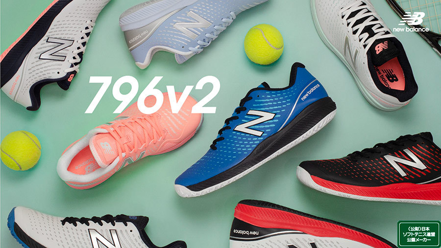 D幅 ニューバランス レディース WCO796V2 テニスシューズ オムニ クレーコート用 WCO796A2 WCO796B2 :newbalance-3929:バイタライザー  - 通販 - Yahoo!ショッピング