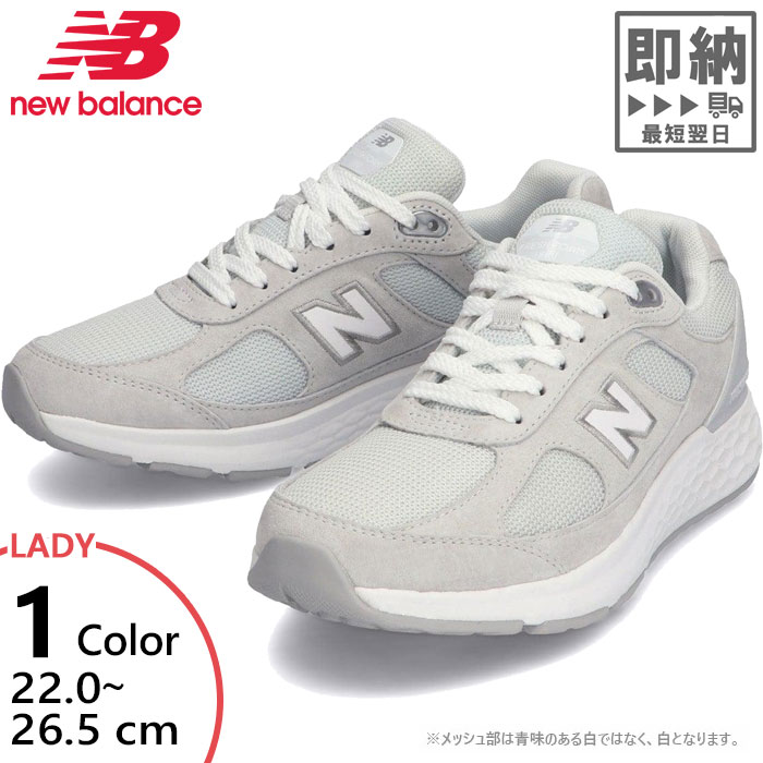 2E幅 ニューバランス レディース ウォーキングシューズ スニーカー ローカット スエード 紐靴 WW1880S1 :newbalance-4013:バイタライザー  - 通販 - Yahoo!ショッピング