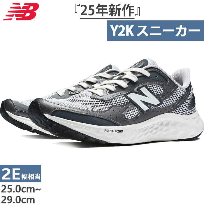 newbalance-4888.jpg