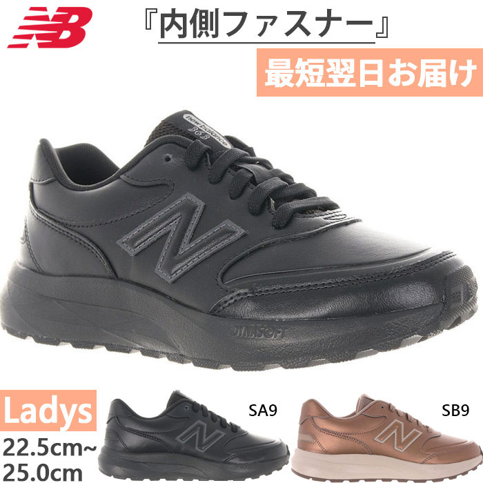New Balance 全2色 2E幅 ニューバランス レディース ダイナ