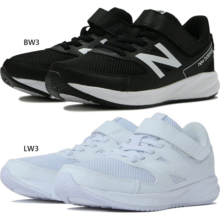 New Balance 全2色 W幅 ニューバランス ジュニア キッズ NB 570