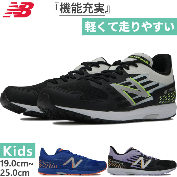 ニューバランス ハンゾー HANZO C 25.5センチ 新品 最新 最安値 New Balance - ニューバランス ハンゾー HANZO C 25.5センチ 新品 最新