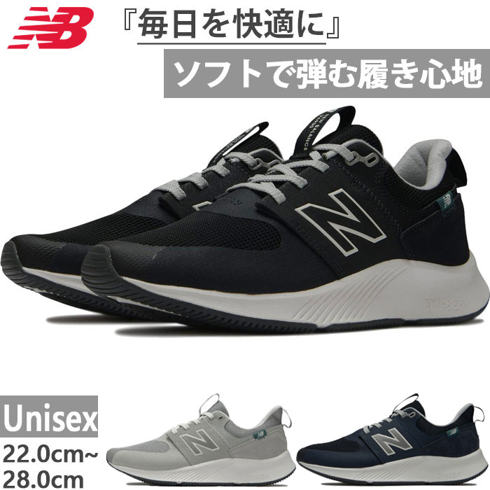 2E幅 ニューバランス メンズ レディース NB ダイナソフト DynaSoft 900 