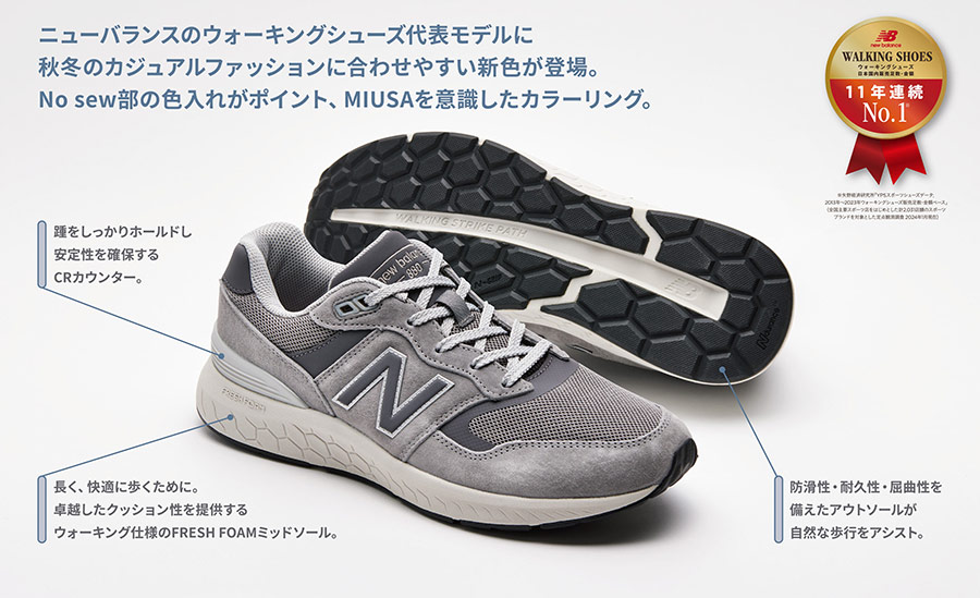 New Balance 全3色 4E幅 幅広 ワイド ニューバランス メンズ