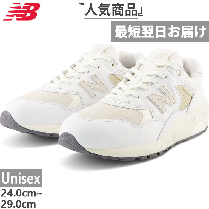 newbalance-5326.jpg