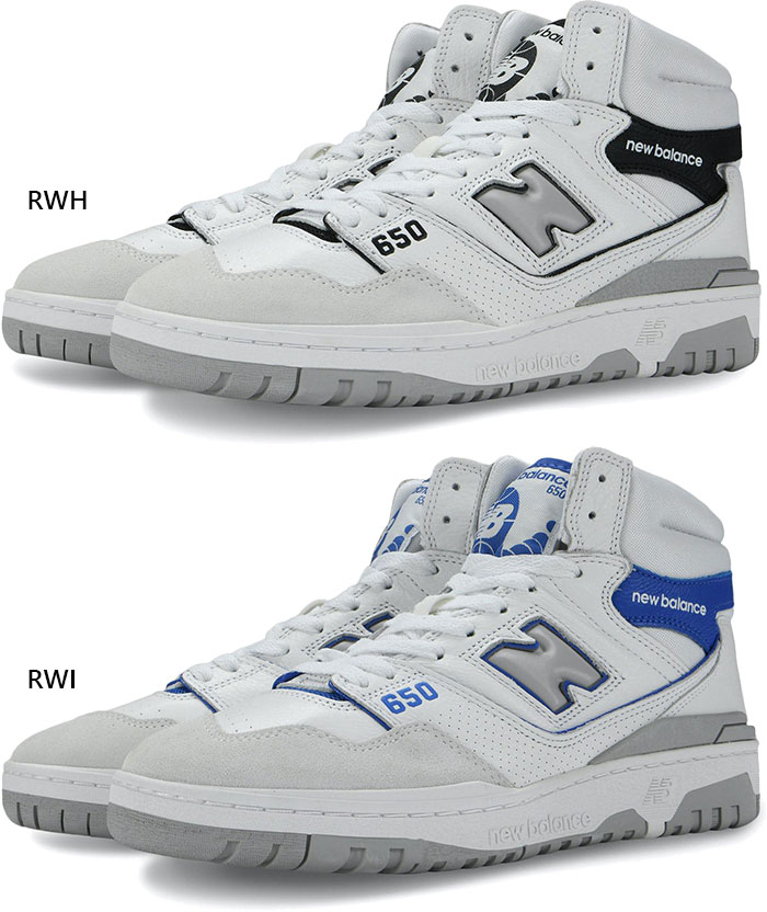 New Balance（ニューバランス） 全2色 D幅 メンズ レディース NB 650