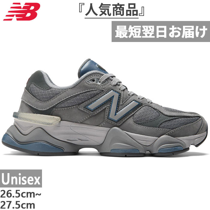 newbalance-5330.jpg