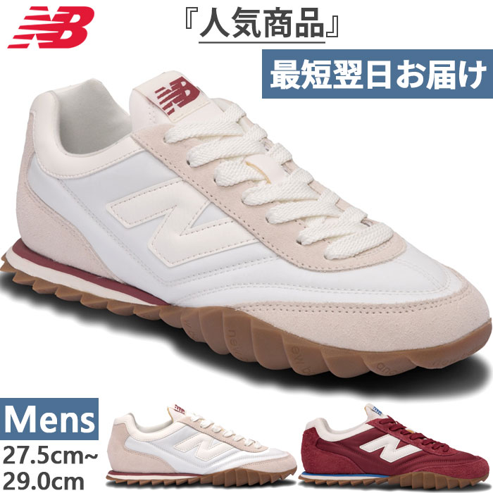 New Balance（ニューバランス） 全2色 メンズ NB RC30 スニーカー