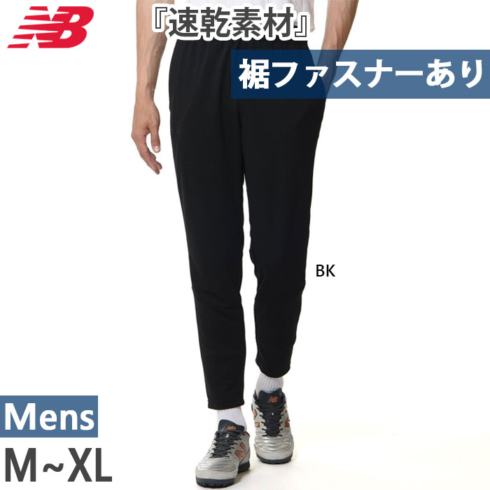 New Balance 全1色 ニューバランス メンズ ブラックアウト