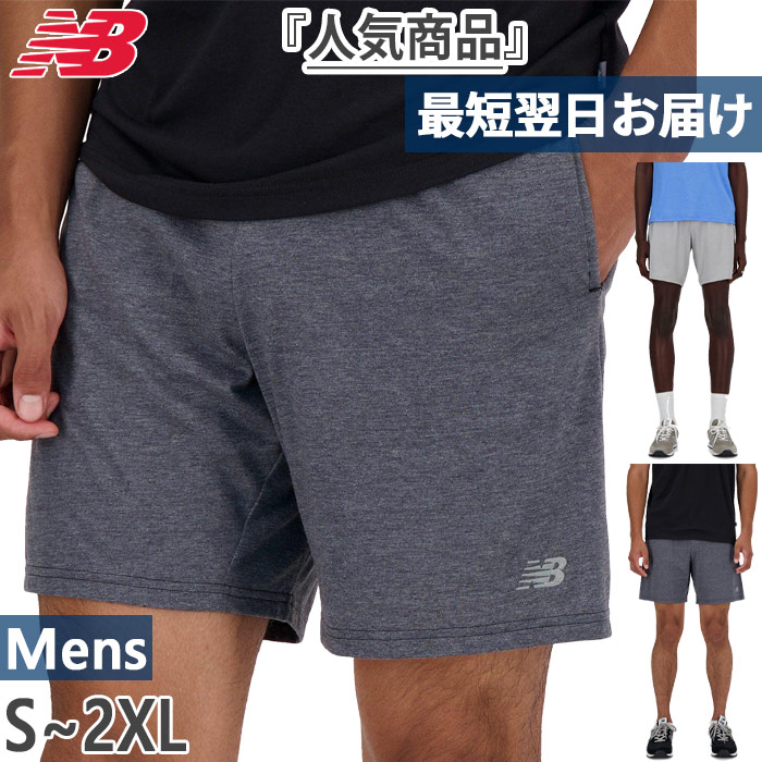 New Balance（ニューバランス） 全2色 メンズ エッセンシャルズ Sport