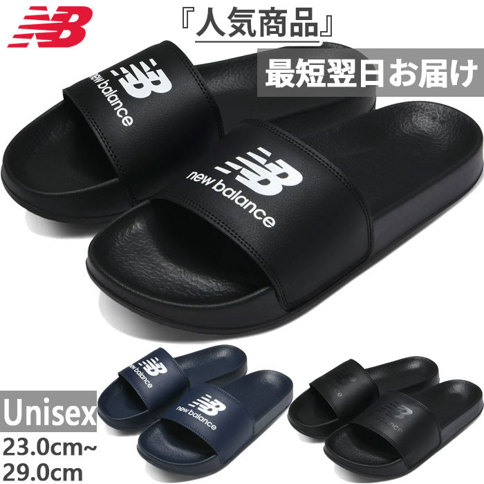 New Balance 全3色 D幅 ニューバランス メンズ レディース NB 50
