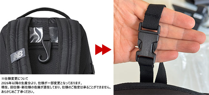 New Balance（ニューバランス） 全1色 47L メンズ レディース チーム